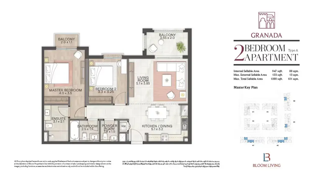 2 Bedroom